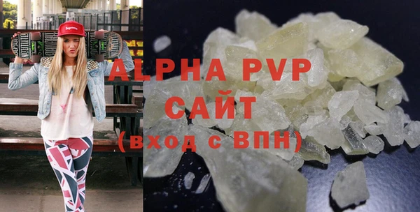 apvp Балахна